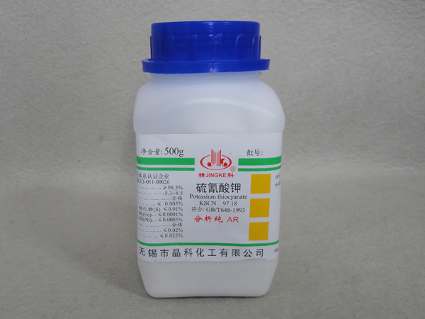 Potassium thiocyanate _Wuxi Yi Qian Chemcial Co., Ltd.