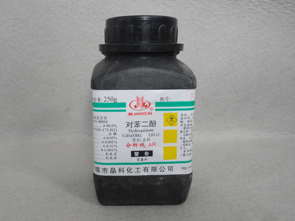 Hydroquinone_Wuxi Yi Qian Chemcial Co., Ltd.