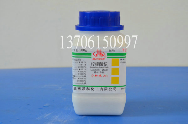 Ammonium citrate