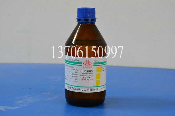 Triethanolamine