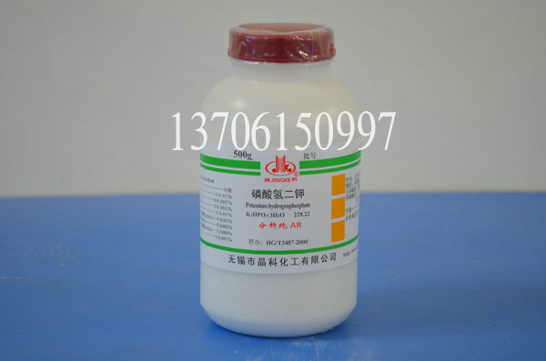 Dipotassium phosphate