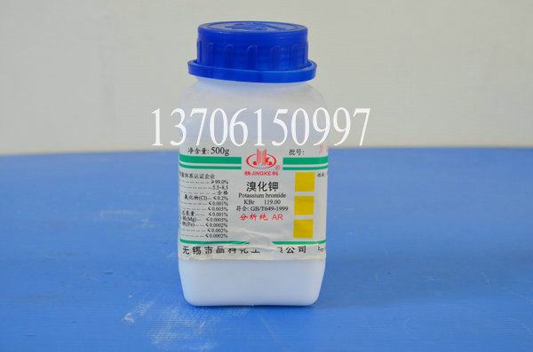 Potassium bromide/potassium bromide